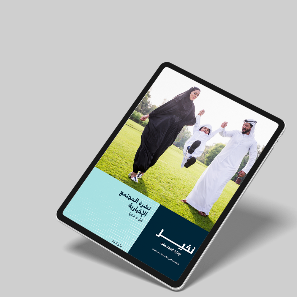 newsletter-tablet-template-NASV-Ar